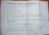 thumb_1119_ulotka