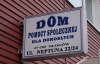 0811_dps.jpg