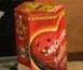 thumb_0111_stara_puszka_wosp.jpg