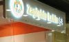 0511_sklep_zagl.jpg