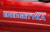 1005_energetyka.jpg