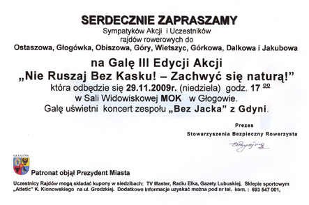 1127_gala.jpg