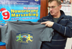 1226_gorski1.jpg