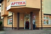 0218_apteka.jpg